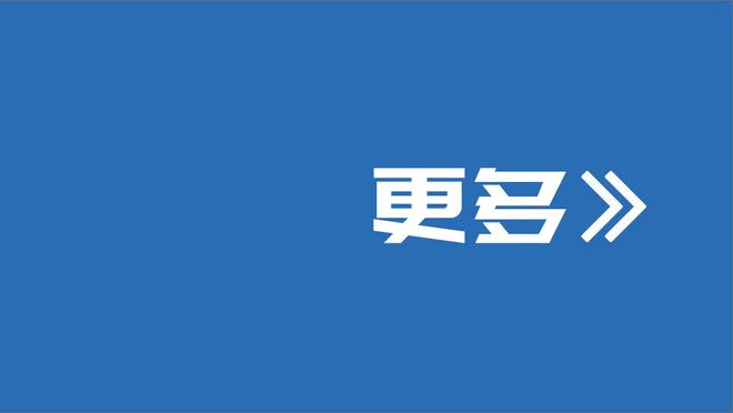 ?哈利伯顿10+8+18&全队50次助攻 步行者砍150分大胜老鹰